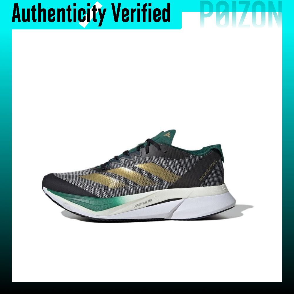 Scarpe da corsa Adidas Adizero - Adidas Shoes Adizero Boston 12 recensione e prezzo