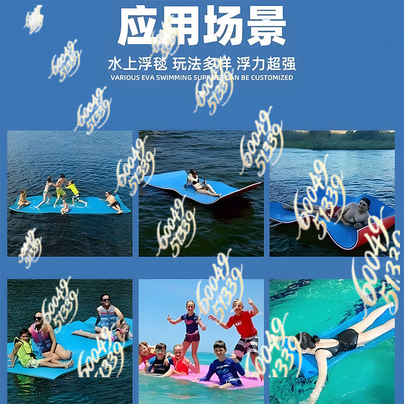 Tappetino galleggiante XPE per - Aquatic Water Sports recensione e prezzo